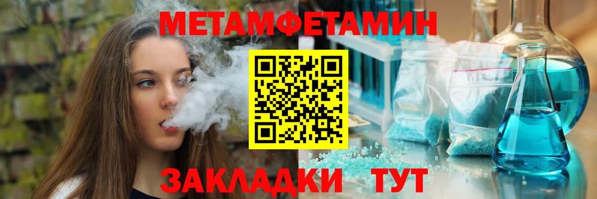 АМФЕТАМИН  Amphetamine 97%  Вход с VPN  Павловский Посад 