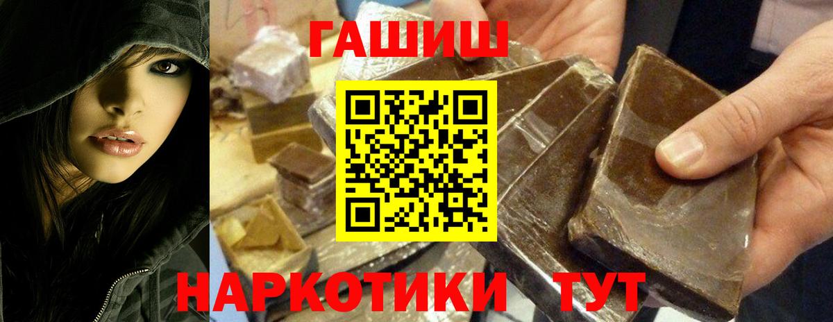 Гашиш 40% ТГК Павловский Посад