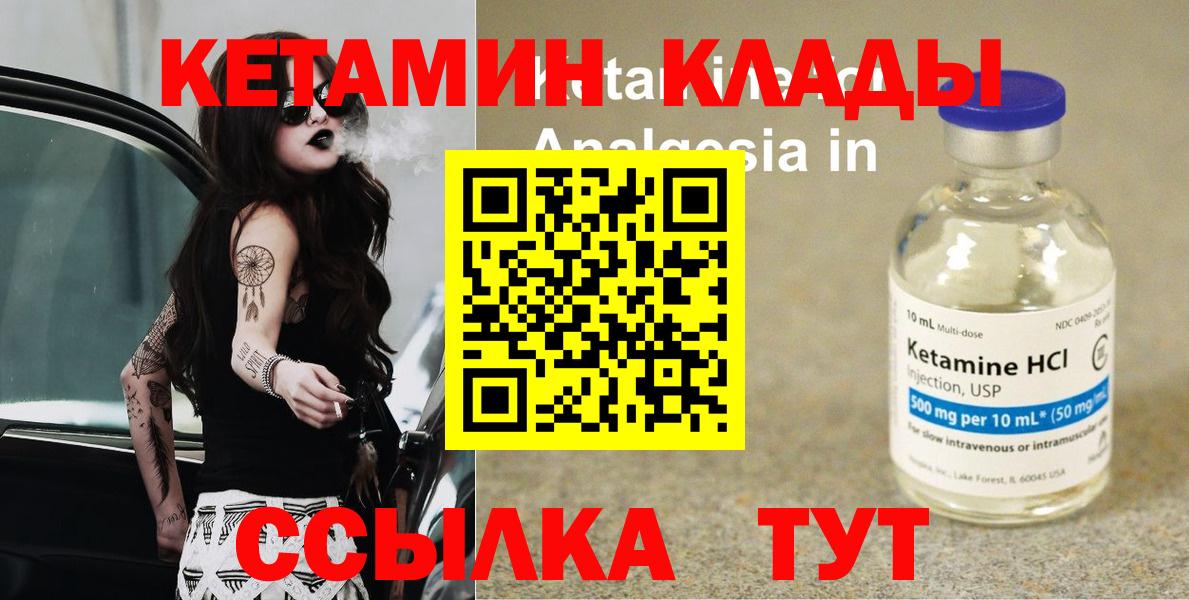 Меф МЯУ МЯУ  КОКАИН  Конопля  КОКАИН  Метадон  Вход с VPN  А ПВП СК кристаллы  Мефедрон   Павловский Посад  ГАШИШ 