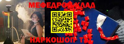 сатива Севастополь