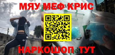 скорость mdpv Северобайкальск