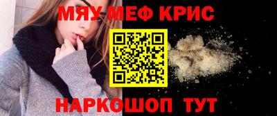 сатива Севастополь