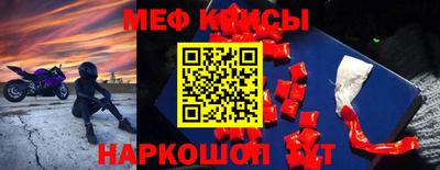 бутират Свободный