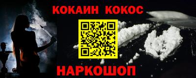 сатива Севастополь