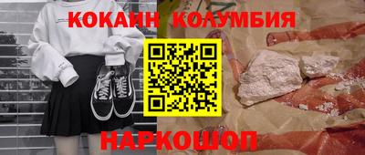 скорость mdpv Северобайкальск