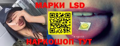 сатива Севастополь