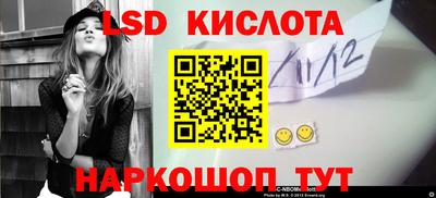 бутират Свободный