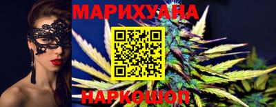 сатива Севастополь