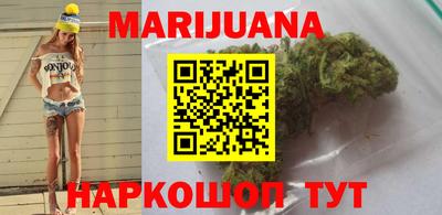 мефедрон VHQ Славгород