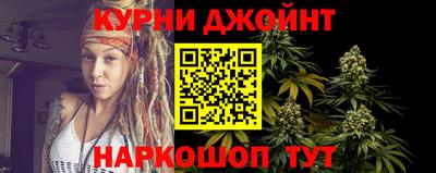 сатива Севастополь