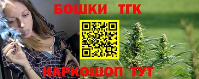 сатива Севастополь