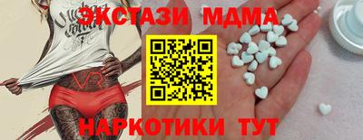 скорость mdpv Северобайкальск