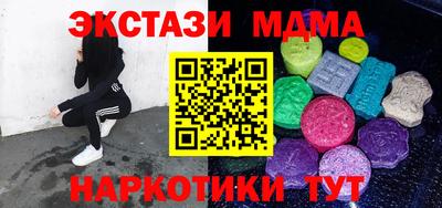 скорость mdpv Северобайкальск