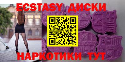 бутират Свободный