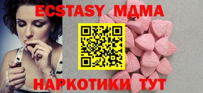 бутират Свободный