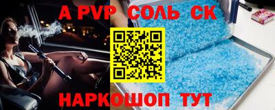 скорость mdpv Северобайкальск