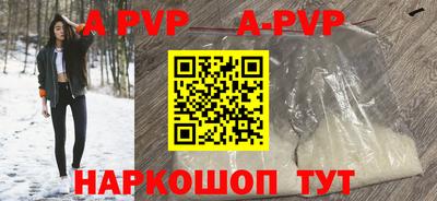 сатива Севастополь