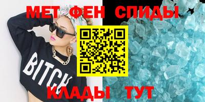 скорость mdpv Северобайкальск