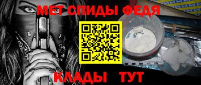 сатива Севастополь