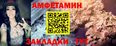 сатива Севастополь