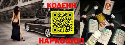 бутират Свободный