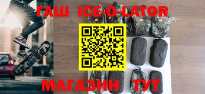 сатива Севастополь