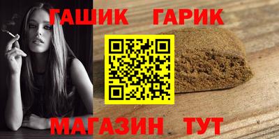 кокс Сланцы