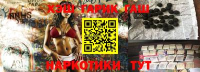 сатива Севастополь
