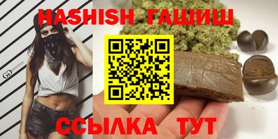 гидропоника Славянск-на-Кубани