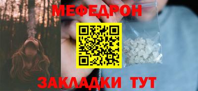 бутират Свободный