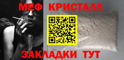 скорость mdpv Северобайкальск