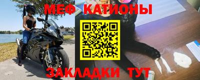 сатива Севастополь
