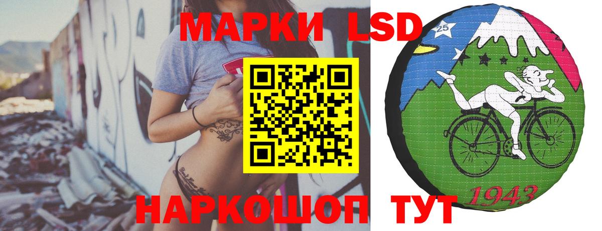 ЛСД экстази ecstasy Павловский Посад