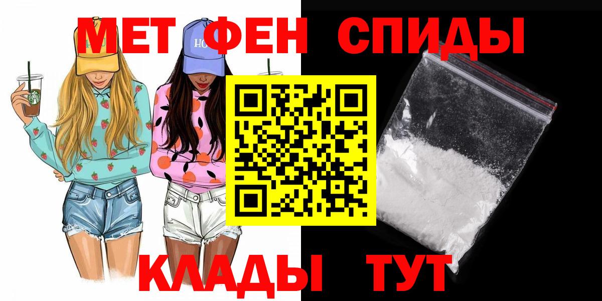 Первитин винт Павловский Посад