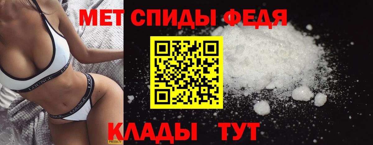 Павловский Посад  Метамфетамин пудра  Вход с VPN 