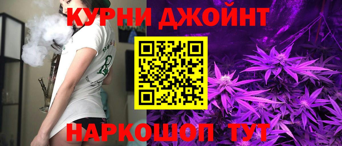 Марихуана Amnesia Павловский Посад