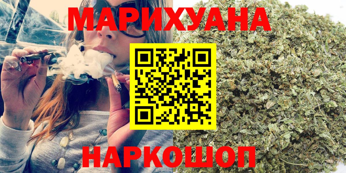 Каннабис White Widow  Вход с VPN  Павловский Посад  Шишки марихуана сатива  Бошки марихуана VHQ  Конопля AK-47 